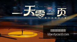 腾讯电竞酒,店开业,电竞主题住,皇冠体育,皇冠体育新手,开户指导