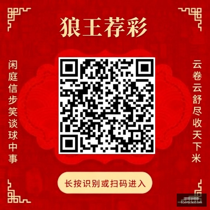 腾讯电竞酒,店开业,电竞主题住,皇冠体育,皇冠体育新手,开户指导