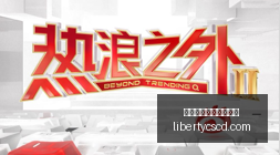 最新解读,库克掌舵执,行主席,皇冠体育,皇冠体育新手,开户指导