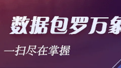 特斯拉无人驾驶车美国首航启动，官方注册通道已开放购车申请