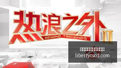 体育品牌电竞，皇冠体育新手，周边销量火爆，粉丝抢购
